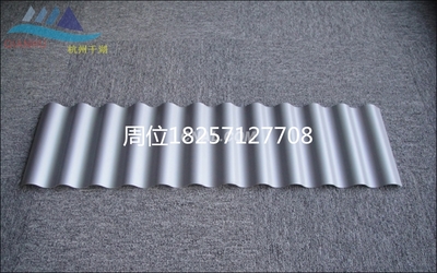 波浪板铝型材 中铝网精密压花的建筑美学与工业价值